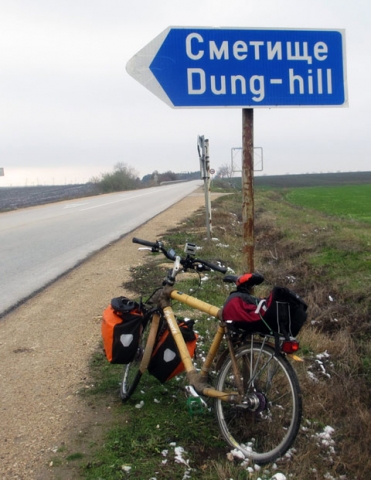 Dung Hill