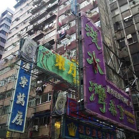 Hong Kong 417