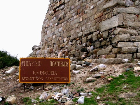 Ruinele cetatii Bizantion